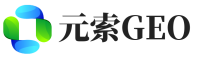 敦煌元索GEO